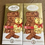 リンツ ショコラ ブティック - 