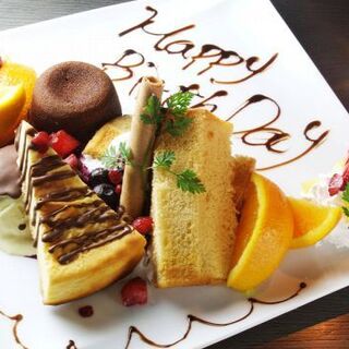 誕生日やご結婚のお祝いにサプライズを。当日でも対応可能です