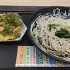 ゆで太郎 盛岡インター店