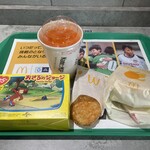 マクドナルド - 