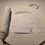 レフェルヴェソンス - 