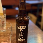 パントリー コヨーテ - 