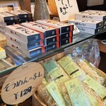 三輪そうめん流し - 