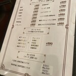 台湾料理 萬福 - 