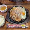 ミスター・バーク 西条寺家店