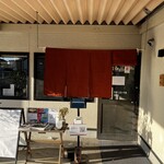 手打うどん 渡辺 - 