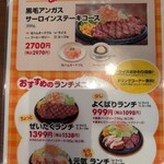 ミスター・バーク 西条寺家店 - 