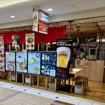 らーめん七彩飯店 - 外観