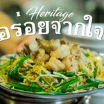 タイ屋台999 - メイン写真: