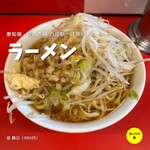 ラーメン - 