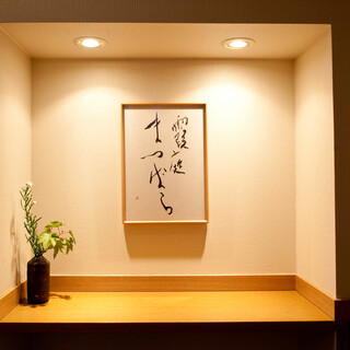 霞庭 まつばら_1