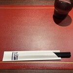 Craft Ramen BiT - テーブルセット