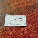 肉めん 肉めし NO11 - 