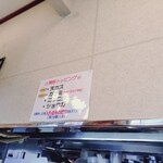 肉めん 肉めし NO11 - 