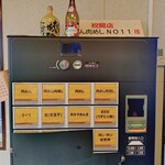 肉めん 肉めし NO11 - 