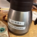 ニューベイブ - 