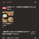 ニューベイブ - 