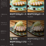 ニューベイブ - 