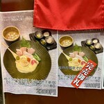 Tokyo Style Noodle ほたて日和 - 女将の気まぐれごはん→またも完売‼️