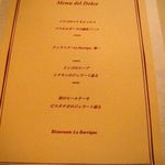 リストランテ ラ・バリック トウキョウ - デザートメニュー＠2014/11