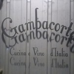 ガンバコルタ - 看板