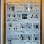 uRn. chAi&TeA 恵比寿店 - 