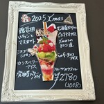 カフェ・ド・リオン パレット - 