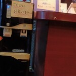 いたりあ小僧 - 