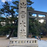 スターバックス コーヒー - 