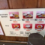 宇都宮みんみん - 