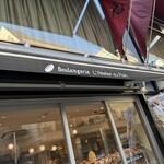 ラトリエ･デュ･パン - 