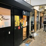 yaman - 東一市場内のお店※向かいは今野魚店さん