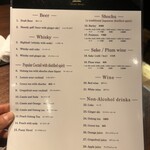 和牛焼肉やくにく 徹 - 