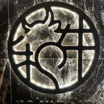 和牛焼肉やくにく 徹 - 