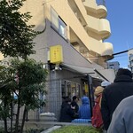 手打 親鶏中華そば 綾川 - 