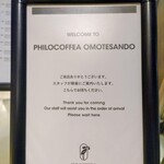 PHILOCOFFEA 表参道店 - 