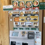 らーめん 鴨to葱 - 