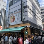 らーめん 鴨to葱 - 