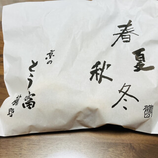 こんなもんじゃ_0