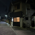 焼肉ほうしょう - 