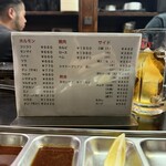 焼肉かつらぎ - 