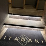 完全個室焼肉ITADAKI - 