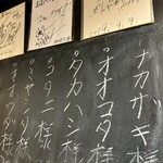 鮮魚と日本酒 魚ぽん大蔵 - 