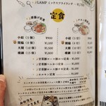 串かつ&チキン南蛮らんぷ - 