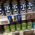 サミットストア - ドリンク写真: