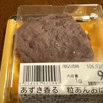 ヤオコー 野木店 - 