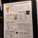 隠れ家イタリアン ダリア食堂 - 