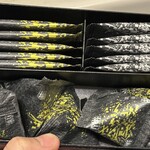 赤坂柿山 - ドリンク写真: