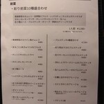 隠れ家イタリアン ダリア食堂 - 