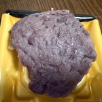 ヤオコー 野木店 - 